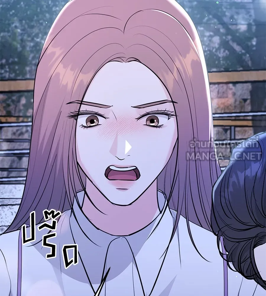 คิมหันต์นิรันดร ตอนที่ 34 รูปที่ 87