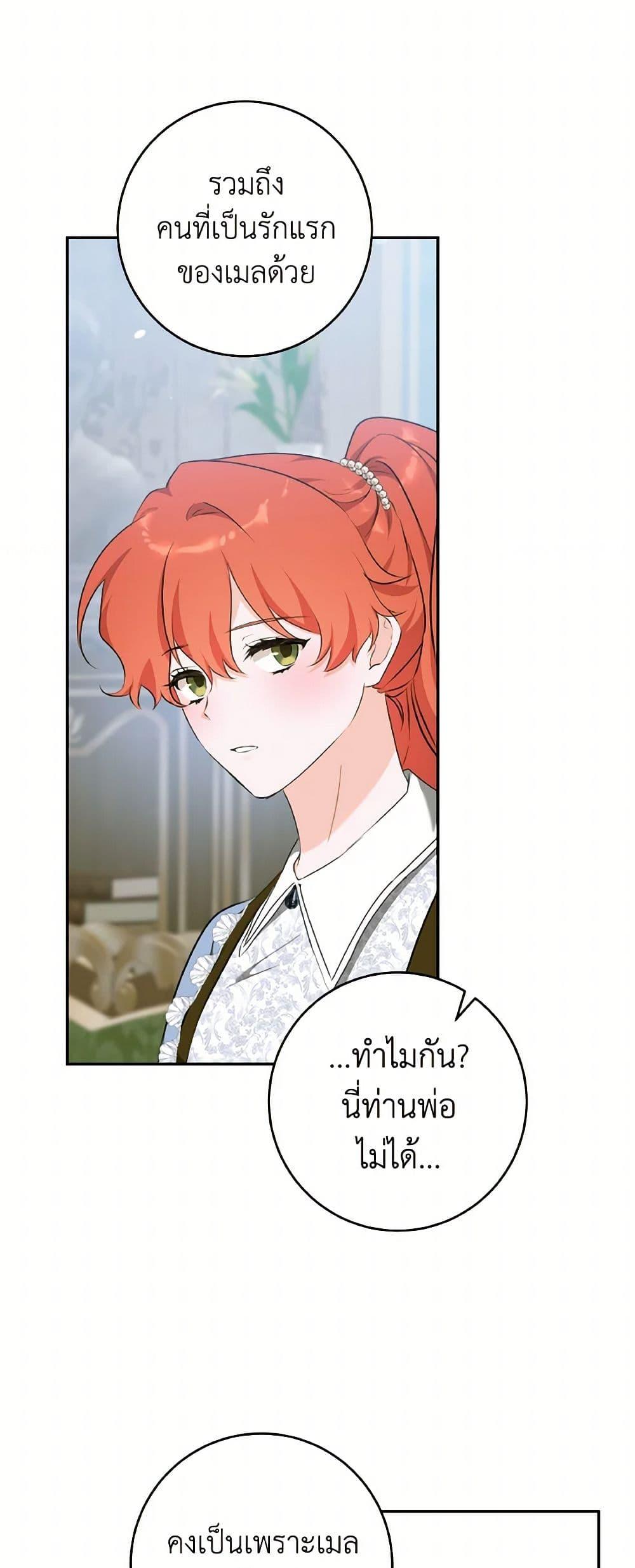 Manga-lc-com อ่านมังงะ อ่านการ์ตูน ออนไลน์ ฟรี A Dream Escape ตอนที่ 1 2 3 4 5 6 7 8 9 10 11 12 13 14 ฟรี ไม่มีโฆษณา Manga-lc - อ่าน มังงะ อ่าน การ์ตูน ออนไลน์ อ่านมังงะ ฟรี