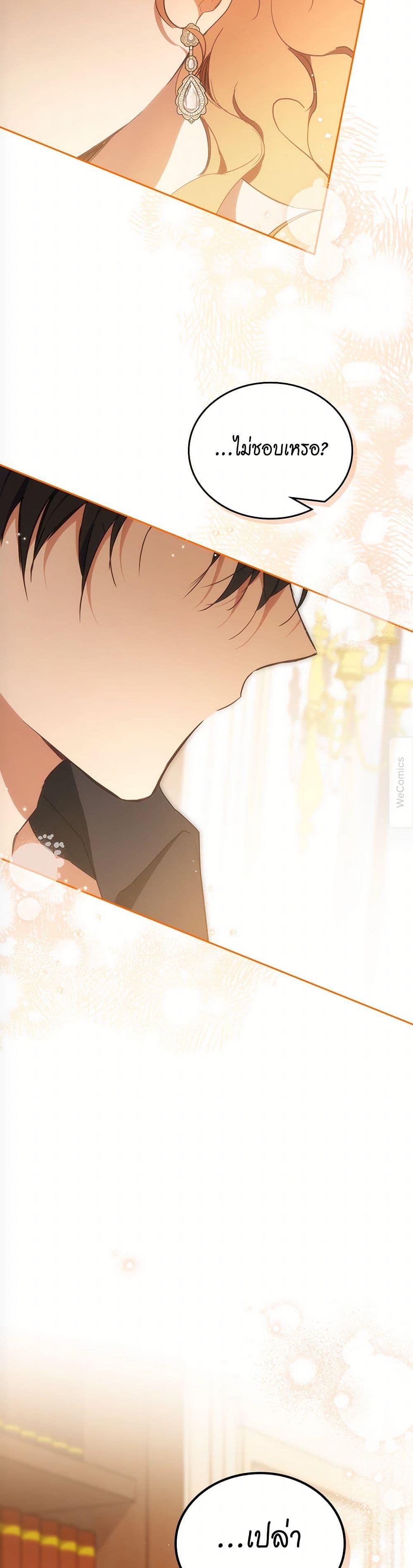 Manga-lc-com อ่านมังงะ อ่านการ์ตูน ออนไลน์ ฟรี In This Life, I Will Be the Lord ตอนที่ 1 2 3 4 5 6 7 8 9 10 11 12 13 14 ฟรี ไม่มีโฆษณา Manga-lc - อ่าน มังงะ อ่าน การ์ตูน ออนไลน์ อ่านมังงะ ฟรี