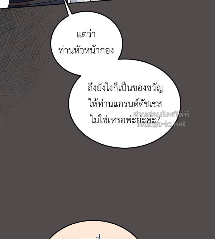 Doujin-Lc- อ่าน โดจิน มังฮวา เกาหลี ญี่ปุ่น จีน แปลไทย แกรนด์ดัชเชสล็อกมง ตอนที่ 1 2 3 4 5 6 7 8 9 10 11 12 13 14 ฟรี ไม่มีโฆษณา อ่าน โดจิน Manhwa เกาหลี ญี่ปุ่น จีน เรามีครบ คัดมาให้เน้นๆ โดจิน 18+ รับประกันความฟินโดย Doujin Lc