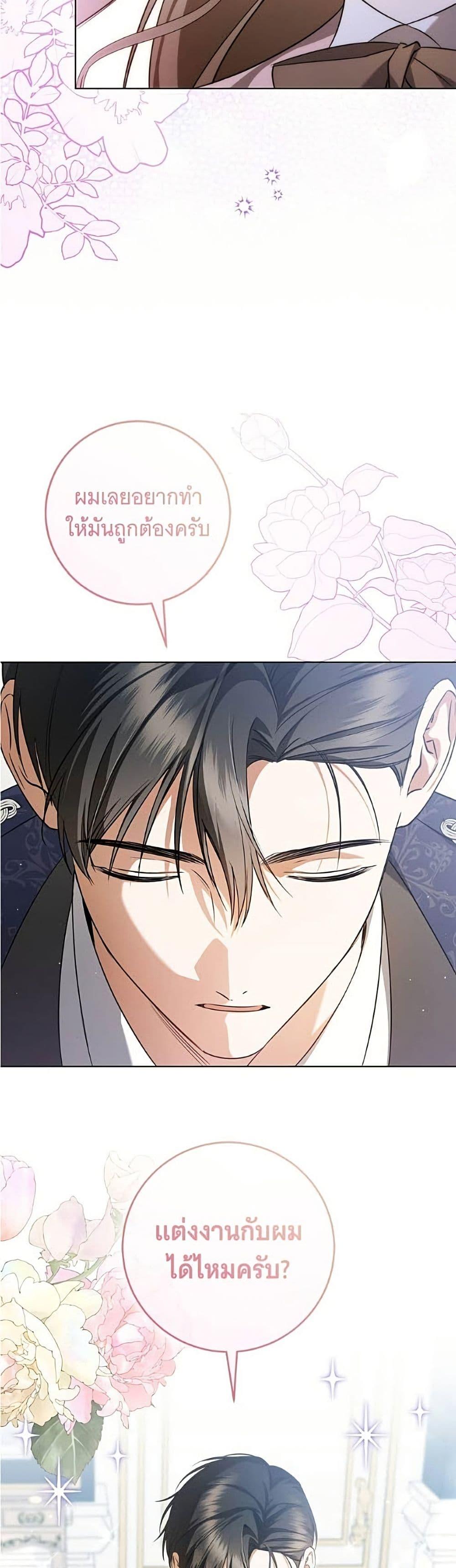 Manga-lc-com อ่านมังงะ อ่านการ์ตูน ออนไลน์ ฟรี All I Want is My Dream Home ตอนที่ 1 2 3 4 5 6 7 8 9 10 11 12 13 14 ฟรี ไม่มีโฆษณา Manga-lc - อ่าน มังงะ อ่าน การ์ตูน ออนไลน์ อ่านมังงะ ฟรี