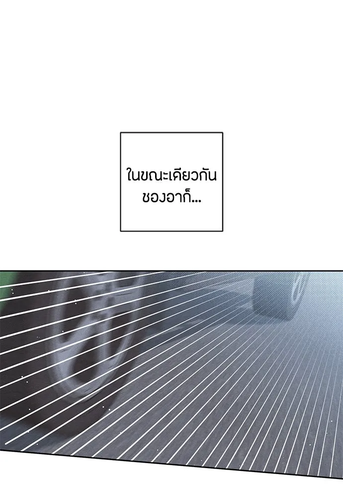 เป็นวัยรุ่นมันเหนื่อย ตอนที่ 81 รูปที่ 31