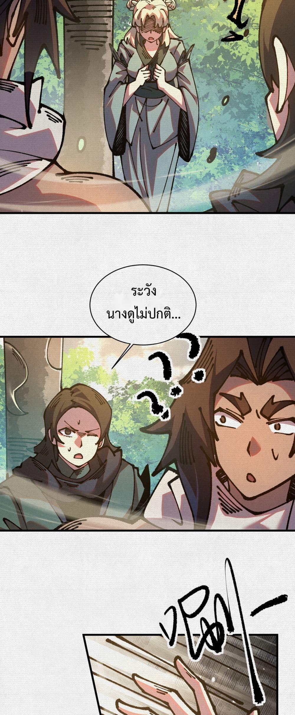 Manga-lc-com อ่านมังงะ อ่านการ์ตูน ออนไลน์ ฟรี Soul of Chi You ตอนที่ 1 2 3 4 5 6 7 8 9 10 11 12 13 14 ฟรี ไม่มีโฆษณา Manga-lc - อ่าน มังงะ อ่าน การ์ตูน ออนไลน์ อ่านมังงะ ฟรี