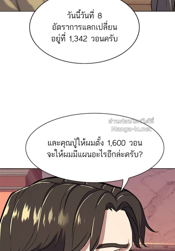 Doujin-Lc- อ่าน โดจิน มังฮวา เกาหลี ญี่ปุ่น จีน แปลไทย Reborn Rich ตอนที่ 1 2 3 4 5 6 7 8 9 10 11 12 13 14 ฟรี ไม่มีโฆษณา อ่าน โดจิน Manhwa เกาหลี ญี่ปุ่น จีน เรามีครบ คัดมาให้เน้นๆ โดจิน 18+ รับประกันความฟินโดย Doujin Lc