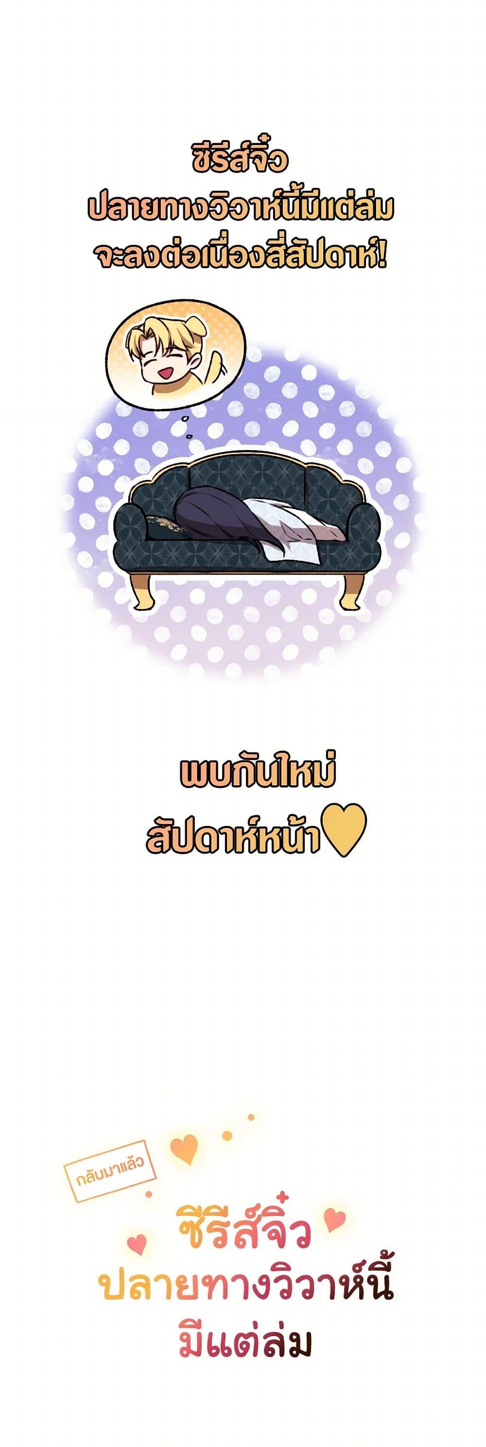 Manga-lc-com อ่านมังงะ อ่านการ์ตูน ออนไลน์ ฟรี The Broken Ring – This Marriage Will Fail Anyway ตอนที่ 1 2 3 4 5 6 7 8 9 10 11 12 13 14 ฟรี ไม่มีโฆษณา Manga-lc - อ่าน มังงะ อ่าน การ์ตูน ออนไลน์ อ่านมังงะ ฟรี