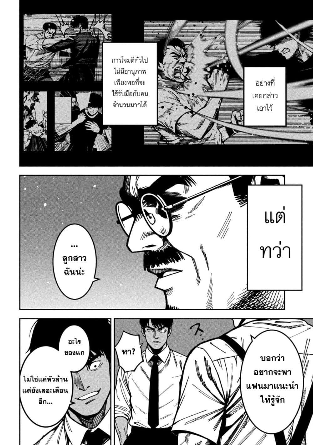 Manga-lc-com อ่านมังงะ อ่านการ์ตูน ออนไลน์ ฟรี Koroshi to Uso no Marriage ตอนที่ 1 2 3 4 5 6 7 8 9 10 11 12 13 14 ฟรี ไม่มีโฆษณา Manga-lc - อ่าน มังงะ อ่าน การ์ตูน ออนไลน์ อ่านมังงะ ฟรี