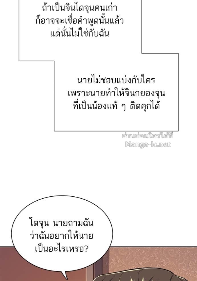 Doujin-Lc- อ่าน โดจิน มังฮวา เกาหลี ญี่ปุ่น จีน แปลไทย Reborn Rich ตอนที่ 1 2 3 4 5 6 7 8 9 10 11 12 13 14 ฟรี ไม่มีโฆษณา อ่าน โดจิน Manhwa เกาหลี ญี่ปุ่น จีน เรามีครบ คัดมาให้เน้นๆ โดจิน 18+ รับประกันความฟินโดย Doujin Lc