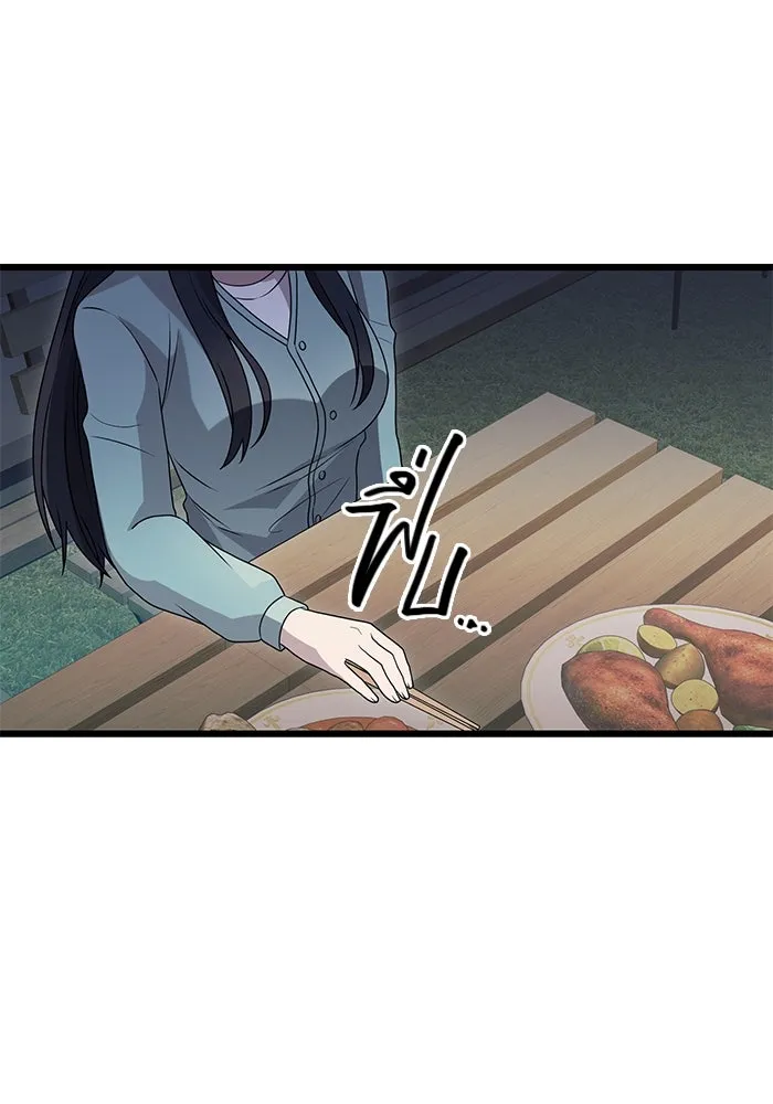 พลิกชะตาคว้าไอเทมระดับเทพ ตอนที่ ตอนพิเศษ - พักสักครู่ (3) รูปที่ 28