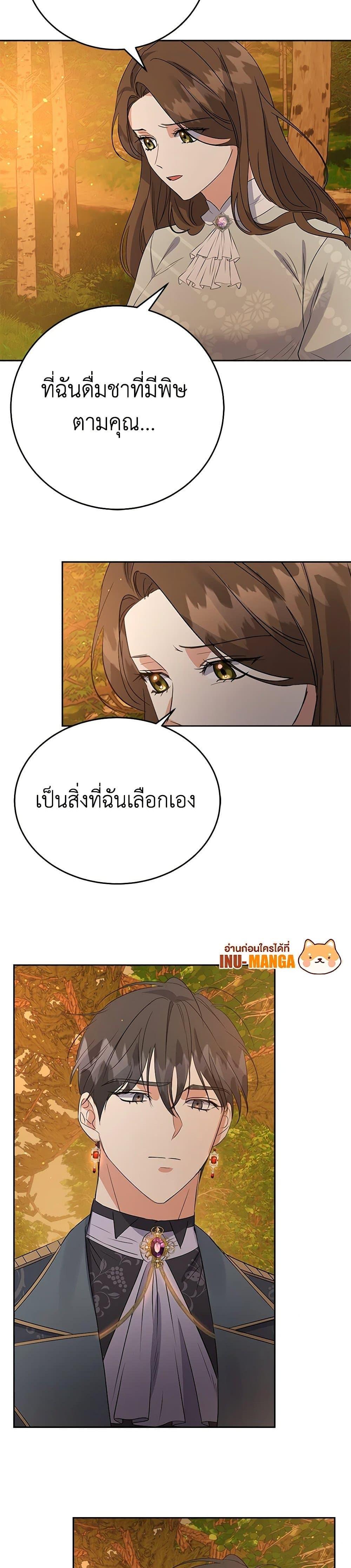 Manga-lc-com อ่านมังงะ อ่านการ์ตูน ออนไลน์ ฟรี The Villainess Once Said ตอนที่ 1 2 3 4 5 6 7 8 9 10 11 12 13 14 ฟรี ไม่มีโฆษณา Manga-lc - อ่าน มังงะ อ่าน การ์ตูน ออนไลน์ อ่านมังงะ ฟรี