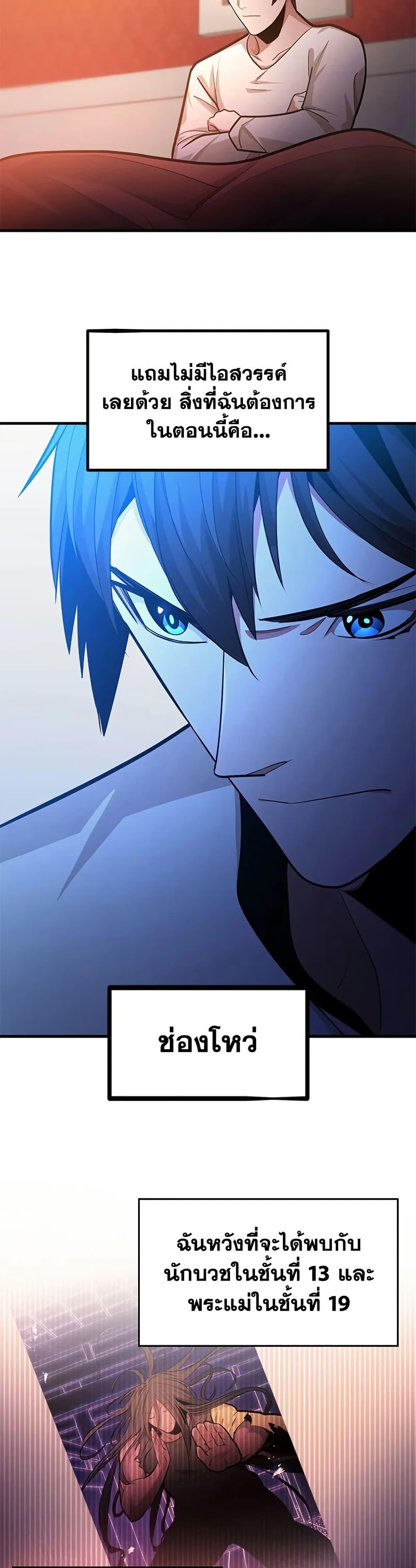 Manga-lc-com อ่านมังงะ อ่านการ์ตูน ออนไลน์ ฟรี The Tutorial is Too Hard ตอนที่ 1 2 3 4 5 6 7 8 9 10 11 12 13 14 ฟรี ไม่มีโฆษณา Manga-lc - อ่าน มังงะ อ่าน การ์ตูน ออนไลน์ อ่านมังงะ ฟรี