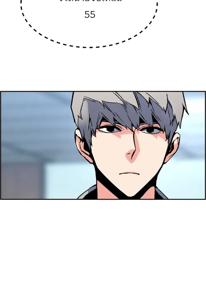 พี่ชายสายบอดี้การ์ด ตอนที่ 9 รูปที่ 29