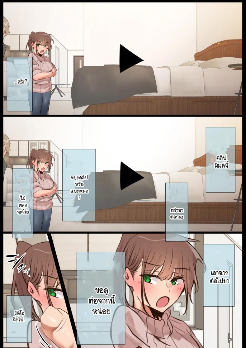 Doujin-Lc- อ่าน โดจิน มังฮวา เกาหลี ญี่ปุ่น จีน แปลไทย ตั้งแต่เมื่อไหร่ที่ภรรยาของผมกลายเป็นแบบนี้ [Ubuoya (Ubuo)] Ki ga Tsuyokute Zako Manko na Tsuma wa Dareka no Osagari ตอนที่ 1 2 3 4 5 6 7 8 9 10 11 12 13 14 ฟรี ไม่มีโฆษณา อ่าน โดจิน Manhwa เกาหลี ญี่ปุ่น จีน เรามีครบ คัดมาให้เน้นๆ โดจิน 18+ รับประกันความฟินโดย  Doujin Lc