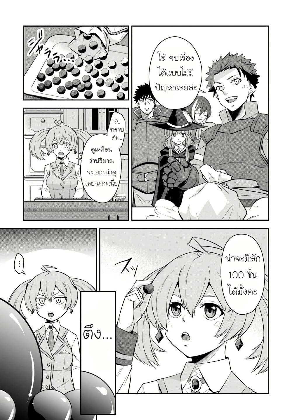 Manga-lc-com อ่านมังงะ อ่านการ์ตูน ออนไลน์ ฟรี Ossan Isekai de Saikyou ni Naru Butsuri Tokka no Kakusei-sha ตอนที่ 1 2 3 4 5 6 7 8 9 10 11 12 13 14 ฟรี ไม่มีโฆษณา Manga-lc - อ่าน มังงะ อ่าน การ์ตูน ออนไลน์ อ่านมังงะ ฟรี