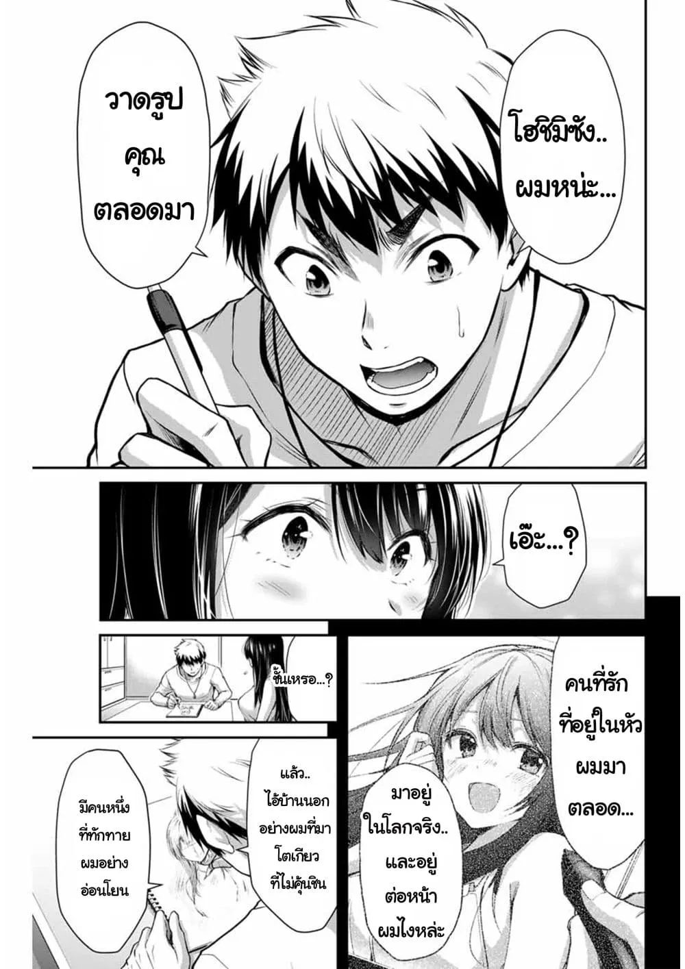 Manga-lc-com อ่านมังงะ อ่านการ์ตูน ออนไลน์ ฟรี Guilty Circle ตอนที่ 1 2 3 4 5 6 7 8 9 10 11 12 13 14 ฟรี ไม่มีโฆษณา Manga-lc - อ่าน มังงะ อ่าน การ์ตูน ออนไลน์ อ่านมังงะ ฟรี