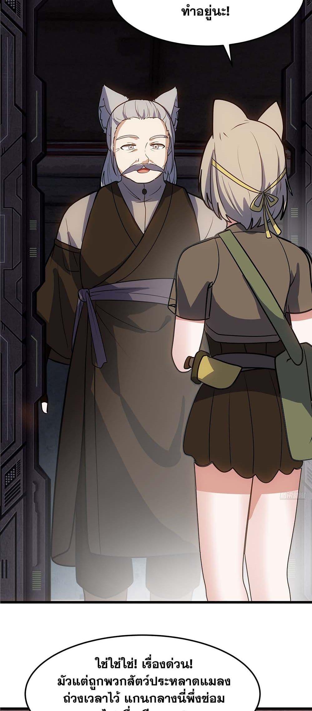 Manga-lc-com อ่านมังงะ อ่านการ์ตูน ออนไลน์ ฟรี Martial Peak เทพยุทธ์เหนือโลก ตอนที่ 1 2 3 4 5 6 7 8 9 10 11 12 13 14 ฟรี ไม่มีโฆษณา Manga-lc - อ่าน มังงะ อ่าน การ์ตูน ออนไลน์ อ่านมังงะ ฟรี