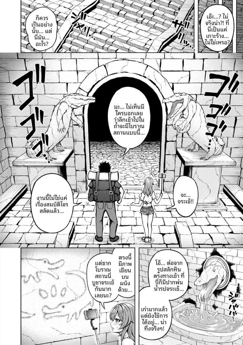 Doujin-Lc- อ่าน โดจิน มังฮวา เกาหลี ญี่ปุ่น จีน แปลไทย สมบัติอลวนรัก (Hiraga Daidai) ตอนที่ 1 2 3 4 5 6 7 8 9 10 11 12 13 14 ฟรี ไม่มีโฆษณา อ่าน โดจิน Manhwa เกาหลี ญี่ปุ่น จีน เรามีครบ คัดมาให้เน้นๆ โดจิน 18+ รับประกันความฟินโดย  Doujin Lc