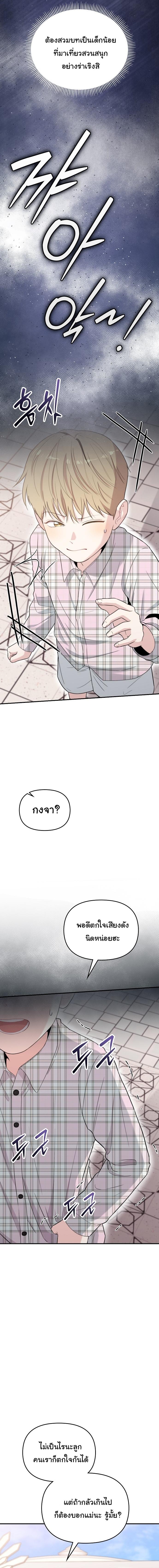 Manga-lc-com อ่านมังงะ อ่านการ์ตูน ออนไลน์ ฟรี Face Genius  0-Year-Old Top Star ตอนที่ 1 2 3 4 5 6 7 8 9 10 11 12 13 14 ฟรี ไม่มีโฆษณา Manga-lc - อ่าน มังงะ อ่าน การ์ตูน ออนไลน์ อ่านมังงะ ฟรี