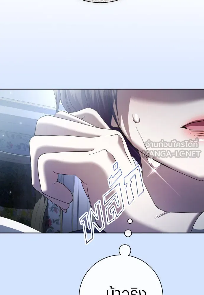 ชิงชีวิตพลิกลิขิตชะตา ตอนที่ 210. ออกไปนอกกรงนกกันเถอะ(1) รูปที่ 60