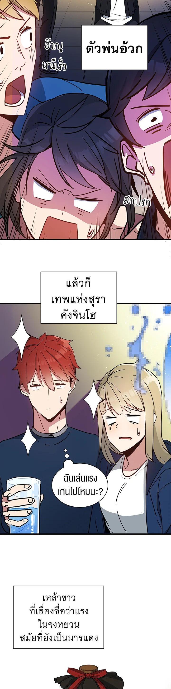 Manga-lc-com อ่านมังงะ อ่านการ์ตูน ออนไลน์ ฟรี The Descent of the Demonic Master ตอนที่ 1 2 3 4 5 6 7 8 9 10 11 12 13 14 ฟรี ไม่มีโฆษณา Manga-lc - อ่าน มังงะ อ่าน การ์ตูน ออนไลน์ อ่านมังงะ ฟรี