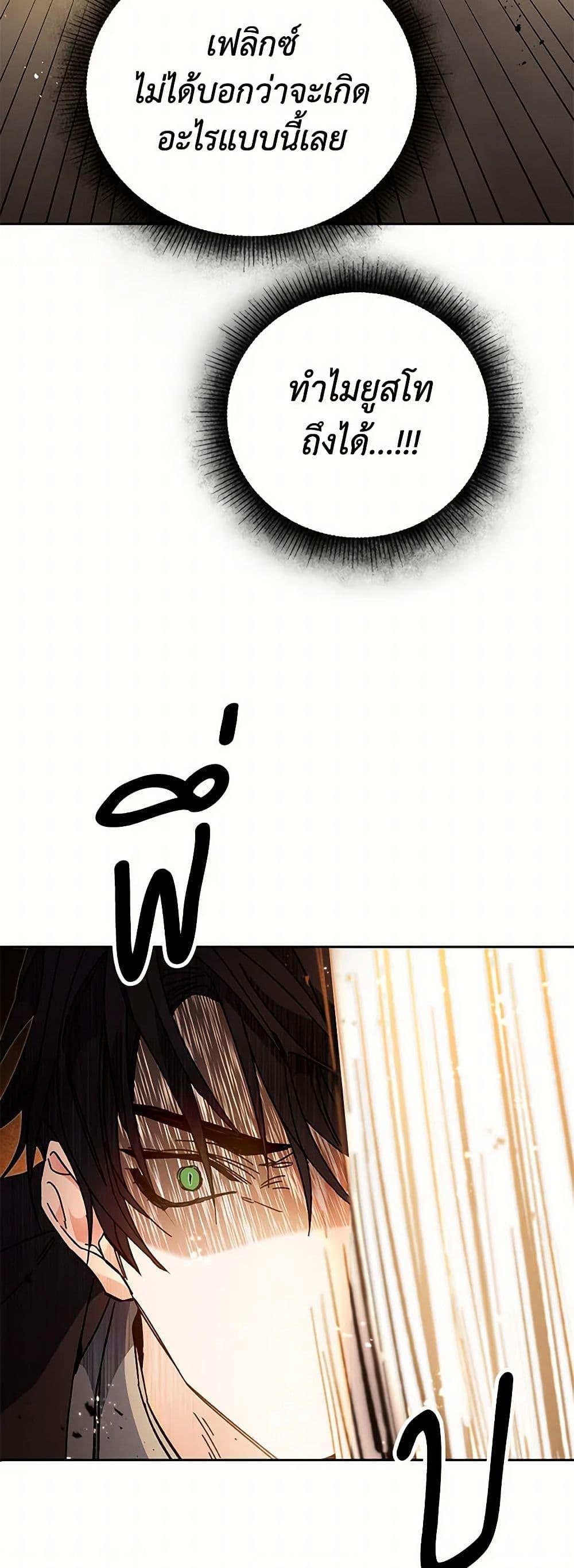 Manga-lc-com อ่านมังงะ อ่านการ์ตูน ออนไลน์ ฟรี I’ve Become the Villainous Empress of a Novel ตอนที่ 1 2 3 4 5 6 7 8 9 10 11 12 13 14 ฟรี ไม่มีโฆษณา Manga-lc - อ่าน มังงะ อ่าน การ์ตูน ออนไลน์ อ่านมังงะ ฟรี