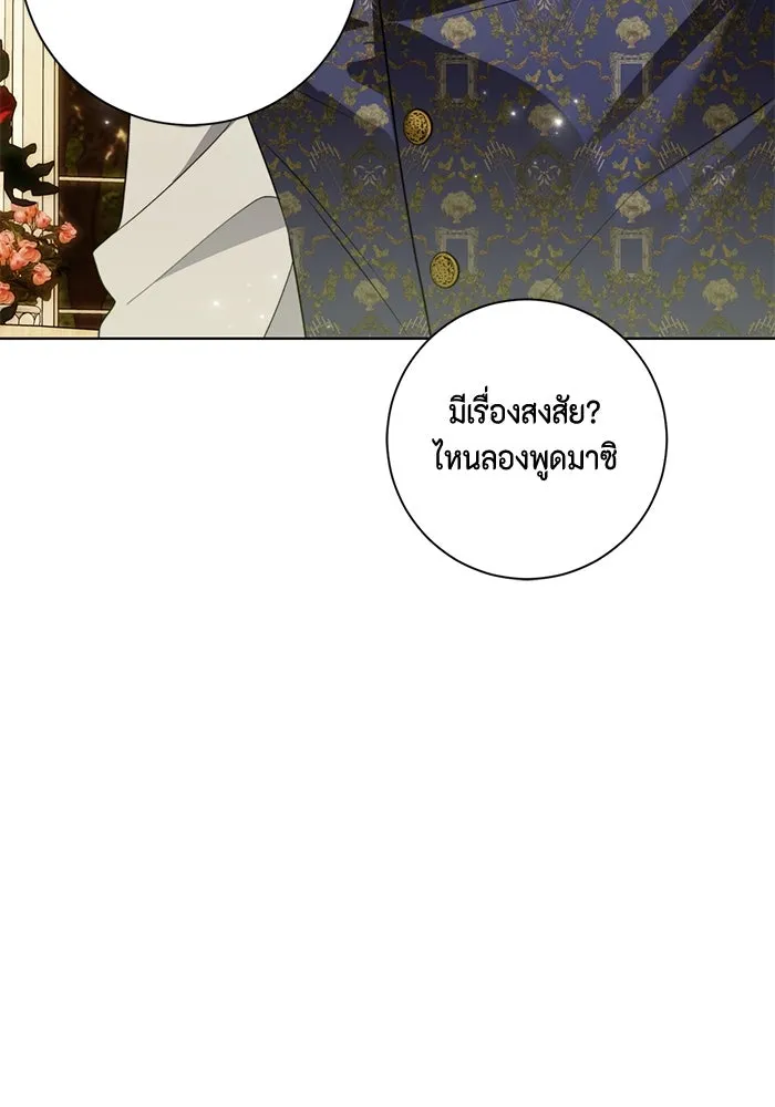 ขอวิธีส่งสามีลงนรก ตอนที่ 31 รูปที่ 55