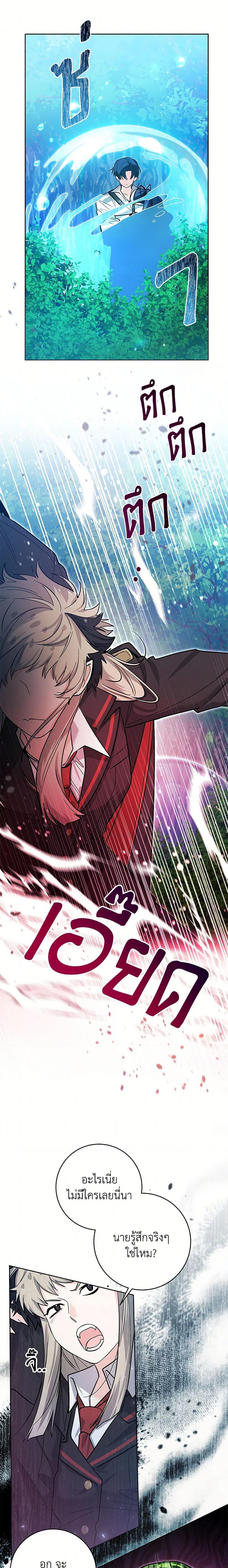 Manga-lc-com อ่านมังงะ อ่านการ์ตูน ออนไลน์ ฟรี Black Killer Whale Baby ตอนที่ 1 2 3 4 5 6 7 8 9 10 11 12 13 14 ฟรี ไม่มีโฆษณา Manga-lc - อ่าน มังงะ อ่าน การ์ตูน ออนไลน์ อ่านมังงะ ฟรี