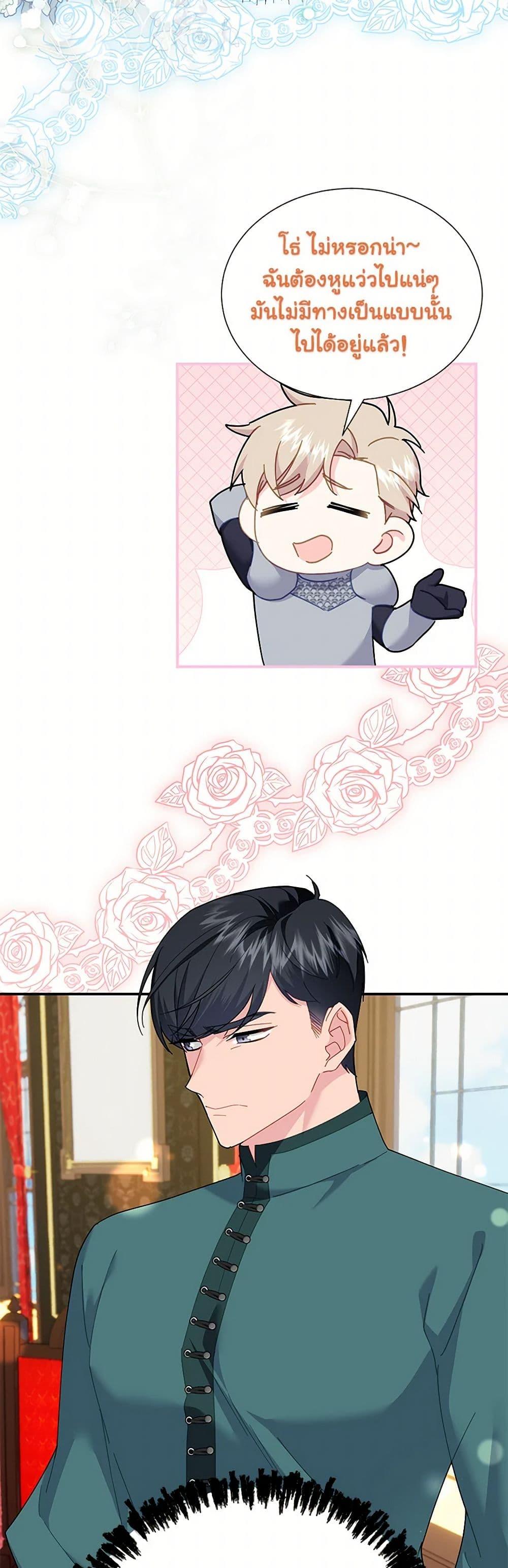 Manga-lc-com อ่านมังงะ อ่านการ์ตูน ออนไลน์ ฟรี The Falcon Princess ตอนที่ 1 2 3 4 5 6 7 8 9 10 11 12 13 14 ฟรี ไม่มีโฆษณา Manga-lc - อ่าน มังงะ อ่าน การ์ตูน ออนไลน์ อ่านมังงะ ฟรี