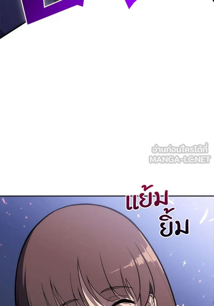 ผู้เล่นหน้าใหม่เลเวลแมกซ์ ตอนที่ 5 พิพิธภัณฑ์กลางแห่งชาติ (1) รูปที่ 87