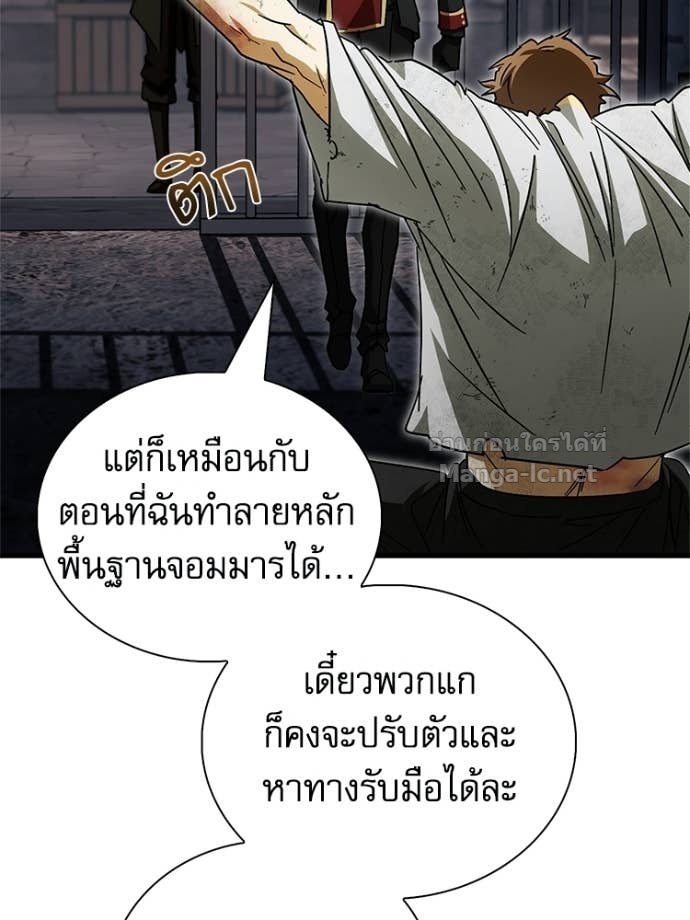 Doujin-Lc- อ่าน โดจิน มังฮวา เกาหลี ญี่ปุ่น จีน แปลไทย หยุดนะจอมมาร ฮีโร่ล้อมไว้หมดแล้ว ตอนที่ 1 2 3 4 5 6 7 8 9 10 11 12 13 14 ฟรี ไม่มีโฆษณา อ่าน โดจิน Manhwa เกาหลี ญี่ปุ่น จีน เรามีครบ คัดมาให้เน้นๆ โดจิน 18+ รับประกันความฟินโดย Doujin Lc