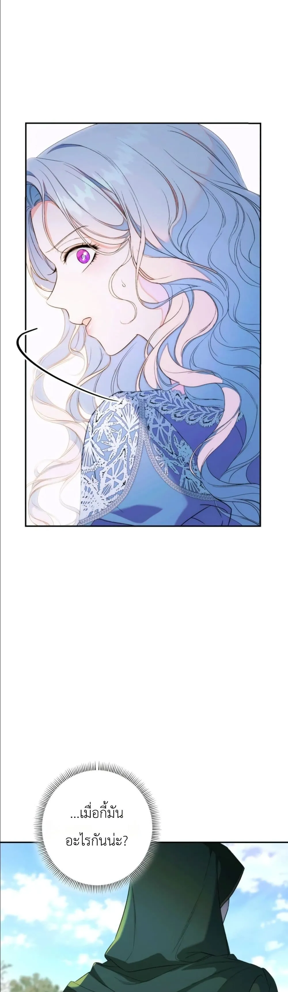 Manga-lc-com อ่านมังงะ อ่านการ์ตูน ออนไลน์ ฟรี Dating the Emperor in Secret, but I Don’t Know About It ตอนที่ 1 2 3 4 5 6 7 8 9 10 11 12 13 14 ฟรี ไม่มีโฆษณา Manga-lc - อ่าน มังงะ อ่าน การ์ตูน ออนไลน์ อ่านมังงะ ฟรี