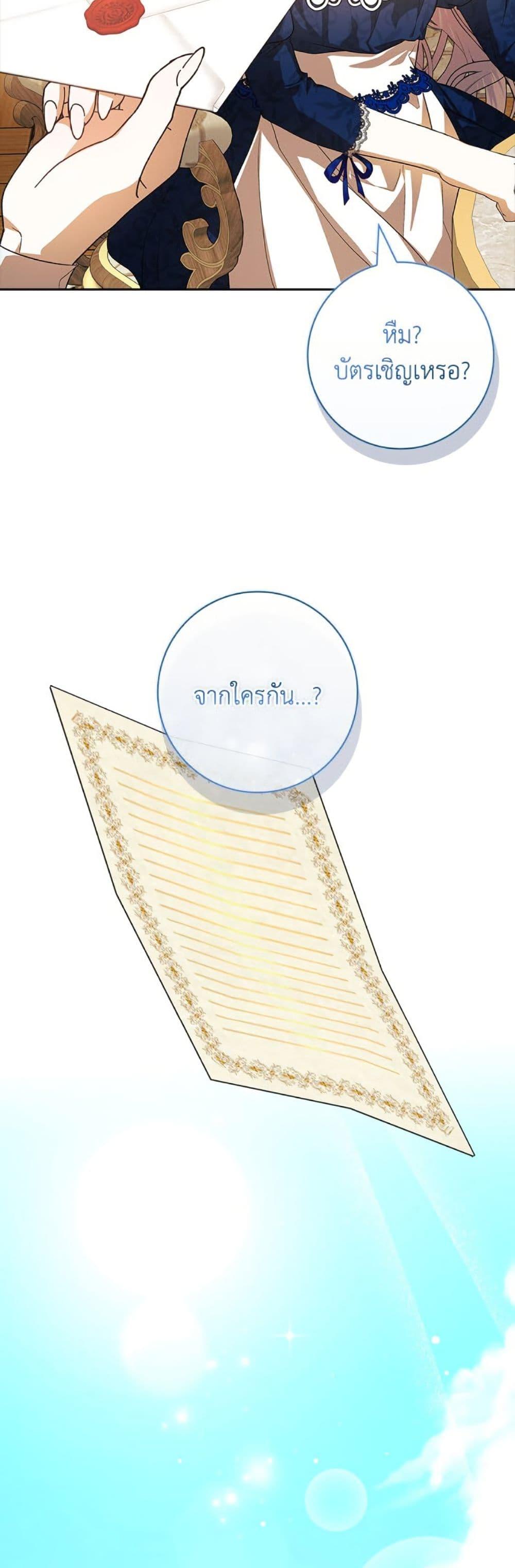 Manga-lc-com อ่านมังงะ อ่านการ์ตูน ออนไลน์ ฟรี I Adopted A Villainous Dad ตอนที่ 1 2 3 4 5 6 7 8 9 10 11 12 13 14 ฟรี ไม่มีโฆษณา Manga-lc - อ่าน มังงะ อ่าน การ์ตูน ออนไลน์ อ่านมังงะ ฟรี