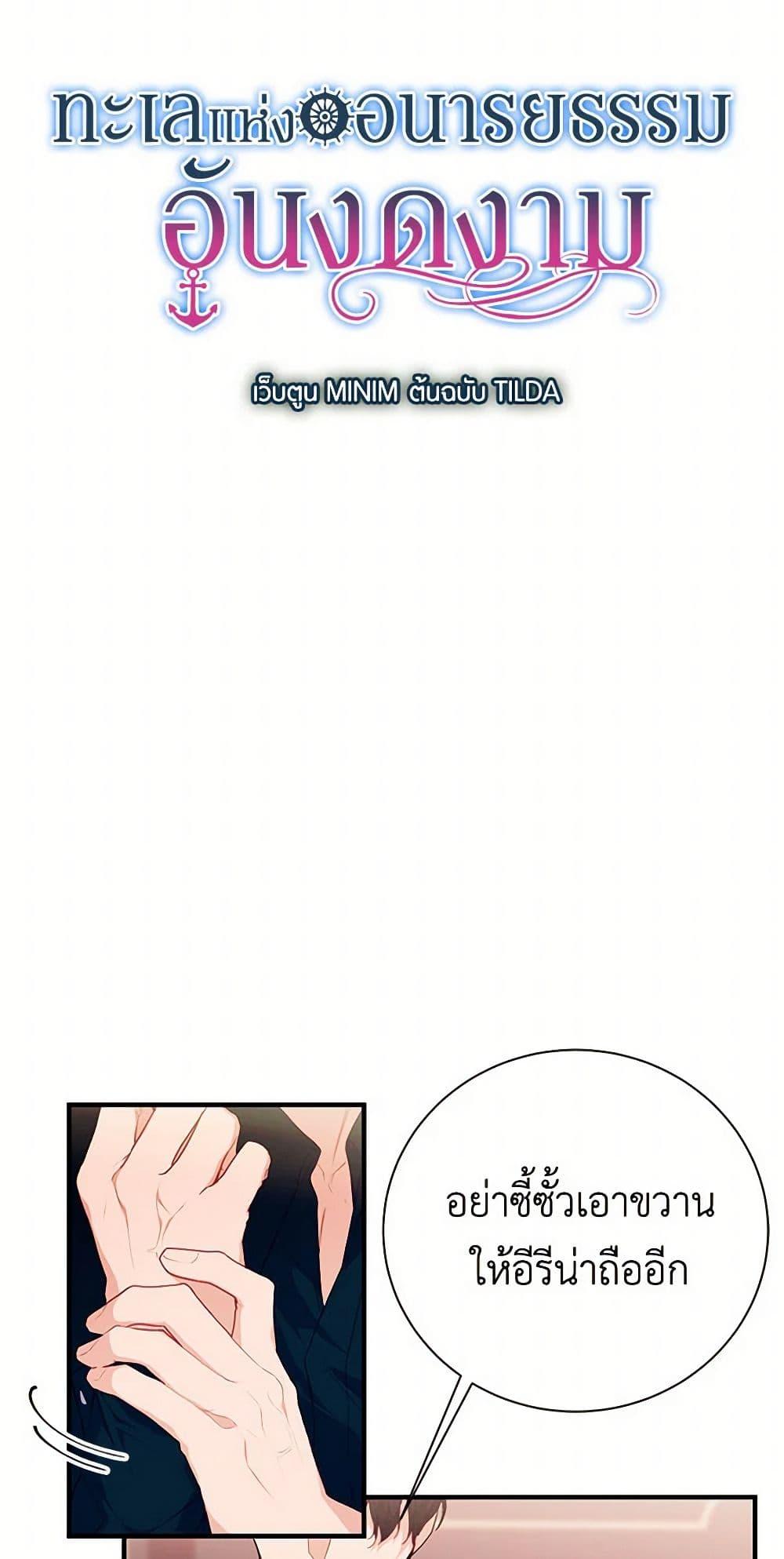 Manga-lc-com อ่านมังงะ อ่านการ์ตูน ออนไลน์ ฟรี The Elegant Sea of Savagery ตอนที่ 1 2 3 4 5 6 7 8 9 10 11 12 13 14 ฟรี ไม่มีโฆษณา Manga-lc - อ่าน มังงะ อ่าน การ์ตูน ออนไลน์ อ่านมังงะ ฟรี