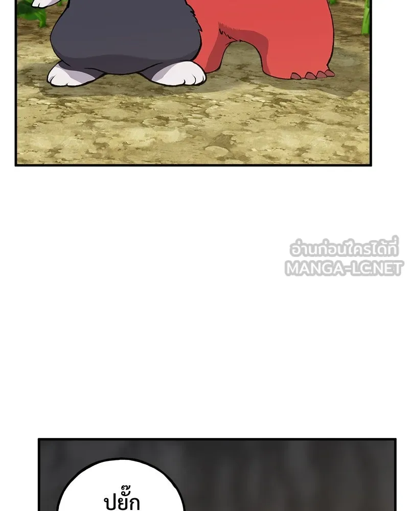 ปลูกผักพิชิตหอคอย ตอนที่ 24 รูปที่ 33