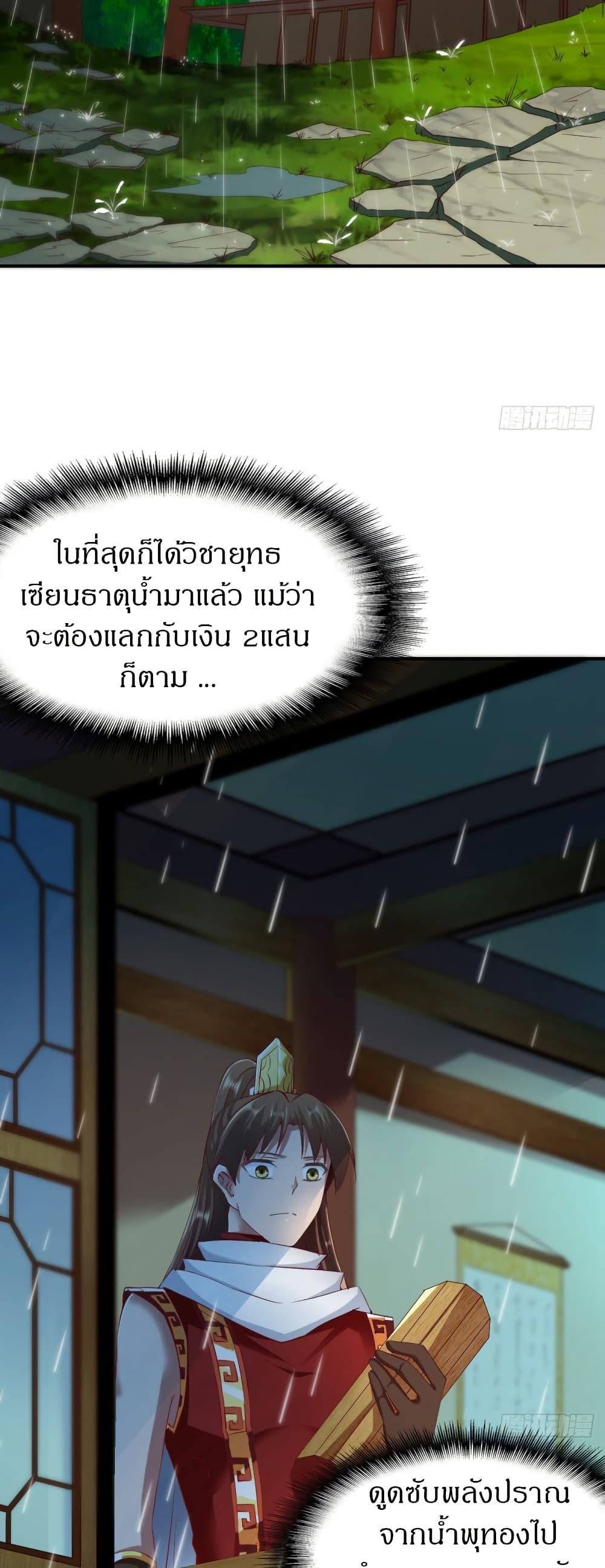 Manga-lc-com อ่านมังงะ อ่านการ์ตูน ออนไลน์ ฟรี The Legendary Tripod ตอนที่ 1 2 3 4 5 6 7 8 9 10 11 12 13 14 ฟรี ไม่มีโฆษณา Manga-lc - อ่าน มังงะ อ่าน การ์ตูน ออนไลน์ อ่านมังงะ ฟรี