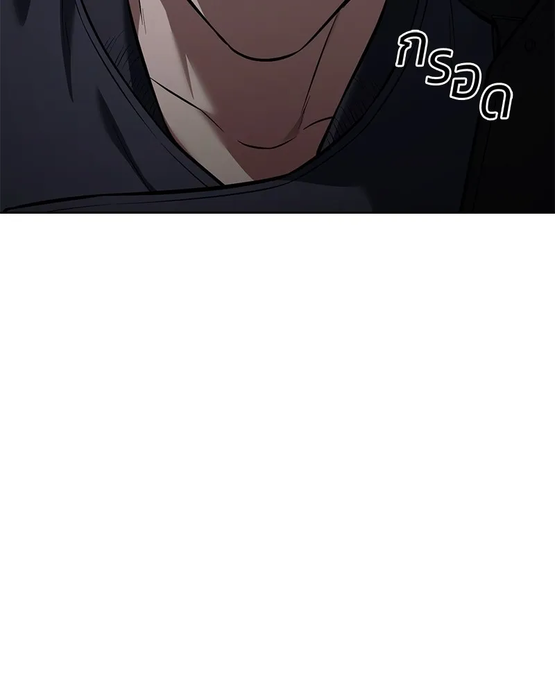 แบคXX ตอนที่ 76 รูปที่ 28