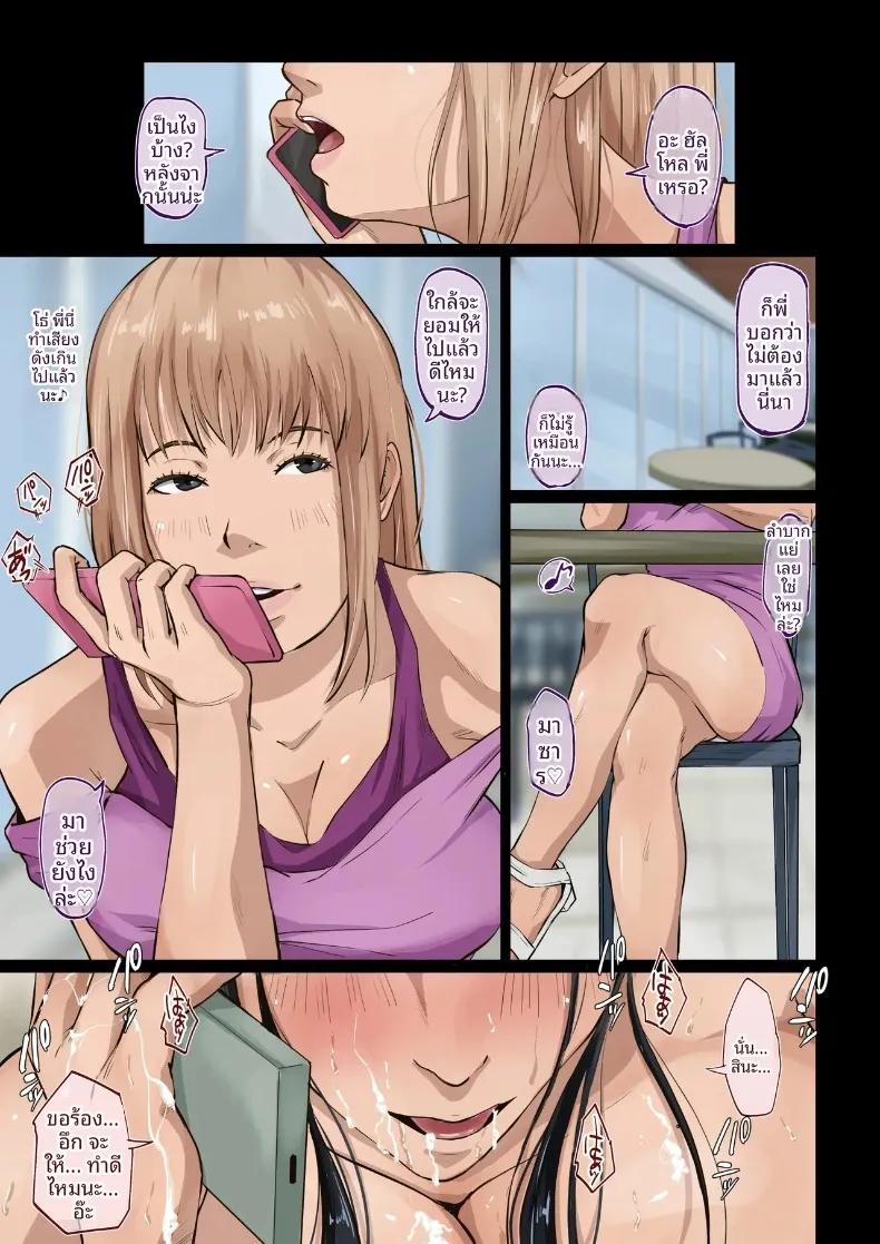 Doujin-Lc- อ่าน โดจิน มังฮวา เกาหลี ญี่ปุ่น จีน แปลไทย น้าสาวที่เคยดูเรียบร้อย แท้จริงแล้วเป็นสาวแกลสุดซ่า (Daidai Shikibu) ตอนที่ 1 2 3 4 5 6 7 8 9 10 11 12 13 14 ฟรี ไม่มีโฆษณา อ่าน โดจิน Manhwa เกาหลี ญี่ปุ่น จีน เรามีครบ คัดมาให้เน้นๆ โดจิน 18+ รับประกันความฟินโดย  Doujin Lc