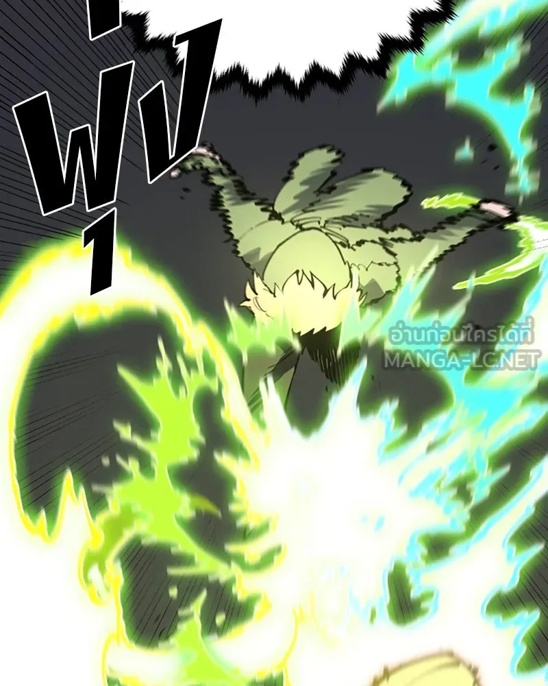 Player ตอนที่ 47 รูปที่ 81