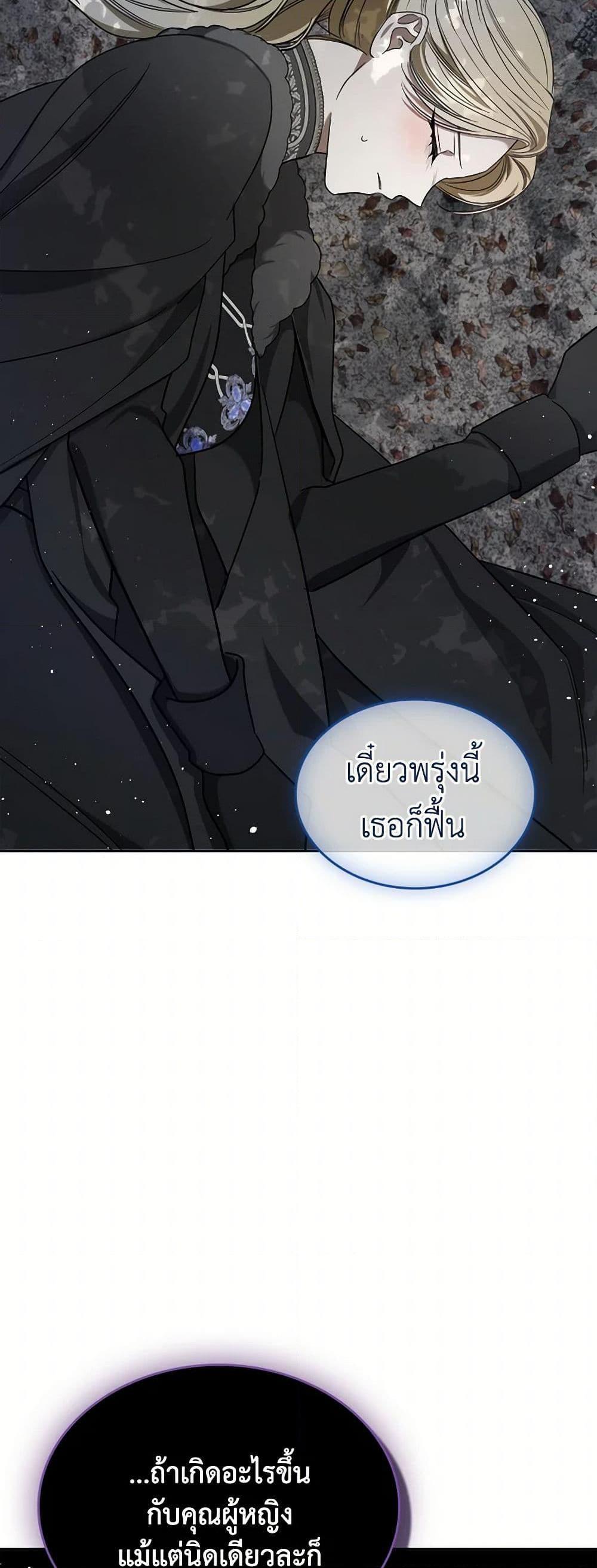 Manga-lc-com อ่านมังงะ อ่านการ์ตูน ออนไลน์ ฟรี The Monster Male Lead Lives Under My Bed ตอนที่ 1 2 3 4 5 6 7 8 9 10 11 12 13 14 ฟรี ไม่มีโฆษณา Manga-lc - อ่าน มังงะ อ่าน การ์ตูน ออนไลน์ อ่านมังงะ ฟรี