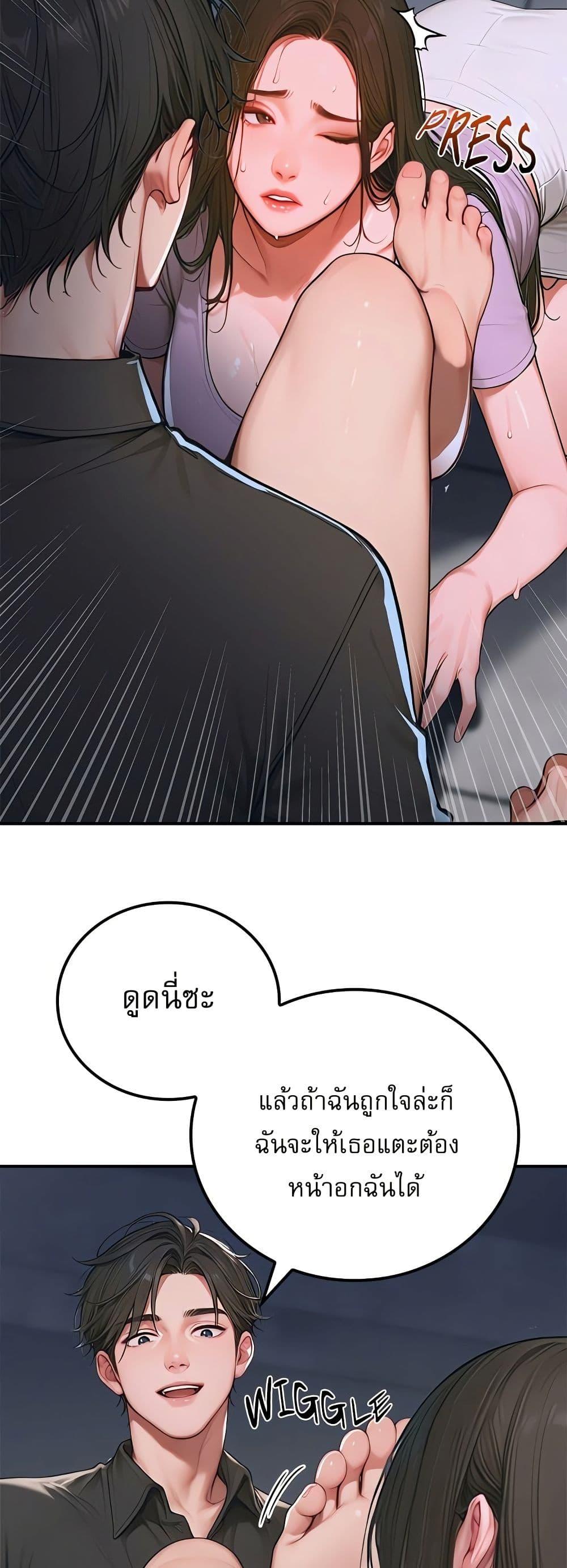 Doujin-Lc- อ่าน โดจิน มังฮวา เกาหลี ญี่ปุ่น จีน แปลไทย Paradox ตอนที่ 1 2 3 4 5 6 7 8 9 10 11 12 13 14 ฟรี ไม่มีโฆษณา อ่าน โดจิน Manhwa เกาหลี ญี่ปุ่น จีน เรามีครบ คัดมาให้เน้นๆ โดจิน 18+ รับประกันความฟินโดย  Doujin Lc