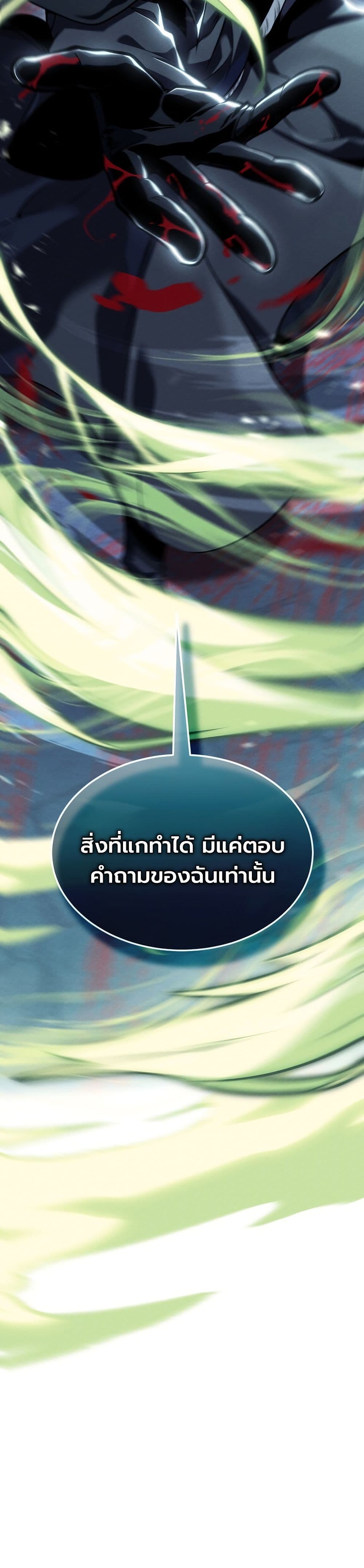 Manga-lc-com อ่านมังงะ อ่านการ์ตูน ออนไลน์ ฟรี The Wind Mage ตอนที่ 1 2 3 4 5 6 7 8 9 10 11 12 13 14 ฟรี ไม่มีโฆษณา Manga-lc - อ่าน มังงะ อ่าน การ์ตูน ออนไลน์ อ่านมังงะ ฟรี