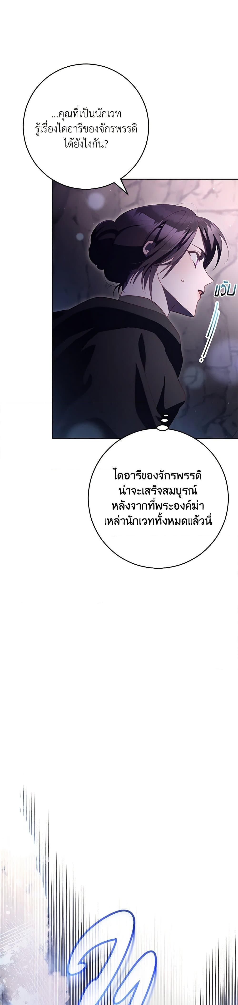 Manga-lc-com อ่านมังงะ อ่านการ์ตูน ออนไลน์ ฟรี Second Life of a Trash Princess ตอนที่ 1 2 3 4 5 6 7 8 9 10 11 12 13 14 ฟรี ไม่มีโฆษณา Manga-lc - อ่าน มังงะ อ่าน การ์ตูน ออนไลน์ อ่านมังงะ ฟรี