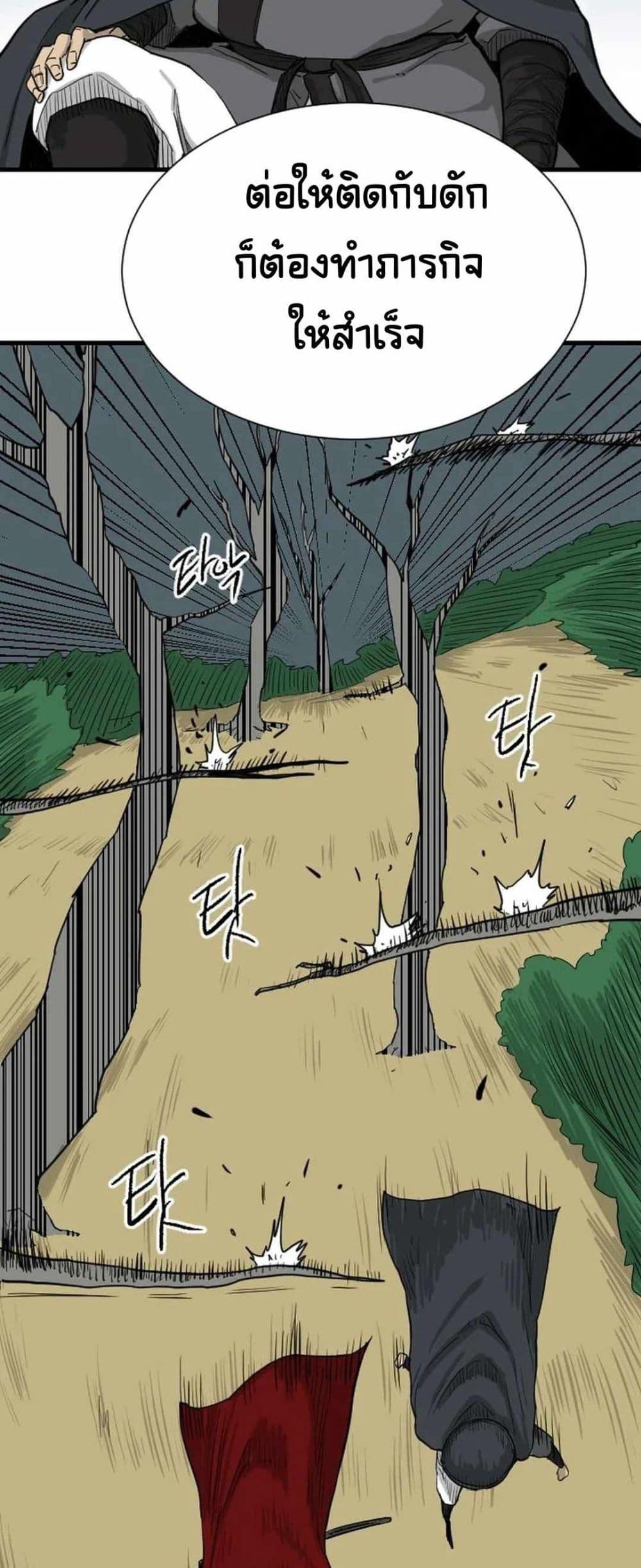 Manga-lc-com อ่านมังงะ อ่านการ์ตูน ออนไลน์ ฟรี The Demonic Warrior ตอนที่ 1 2 3 4 5 6 7 8 9 10 11 12 13 14 ฟรี ไม่มีโฆษณา Manga-lc - อ่าน มังงะ อ่าน การ์ตูน ออนไลน์ อ่านมังงะ ฟรี