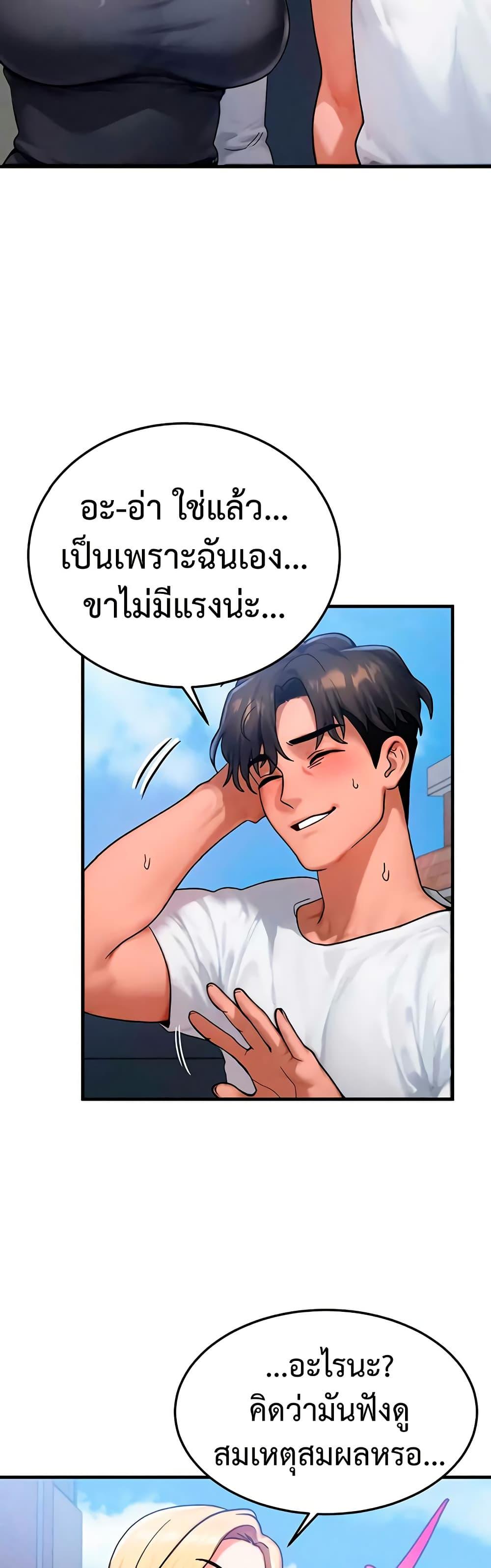 Doujin-Lc- อ่าน โดจิน มังฮวา เกาหลี ญี่ปุ่น จีน แปลไทย My Body Got ตอนที่ 1 2 3 4 5 6 7 8 9 10 11 12 13 14 ฟรี ไม่มีโฆษณา อ่าน โดจิน Manhwa เกาหลี ญี่ปุ่น จีน เรามีครบ คัดมาให้เน้นๆ โดจิน 18+ รับประกันความฟินโดย  Doujin Lc