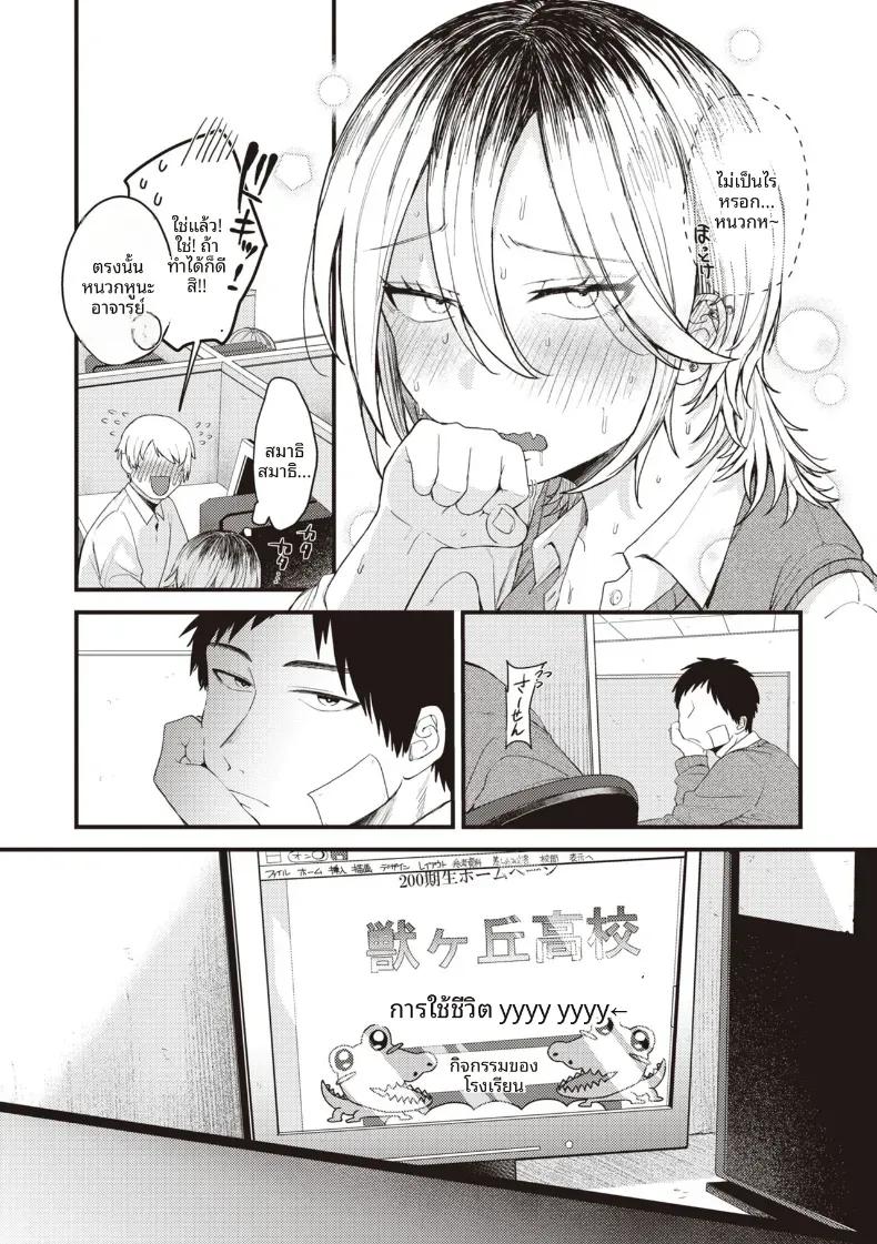 Doujin-Lc- อ่าน โดจิน มังฮวา เกาหลี ญี่ปุ่น จีน แปลไทย เเมวดุร้ายก็มีด้านอ่อนหวาน [Shibaken Goro] ตอนที่ 1 2 3 4 5 6 7 8 9 10 11 12 13 14 ฟรี ไม่มีโฆษณา อ่าน โดจิน Manhwa เกาหลี ญี่ปุ่น จีน เรามีครบ คัดมาให้เน้นๆ โดจิน 18+ รับประกันความฟินโดย  Doujin Lc