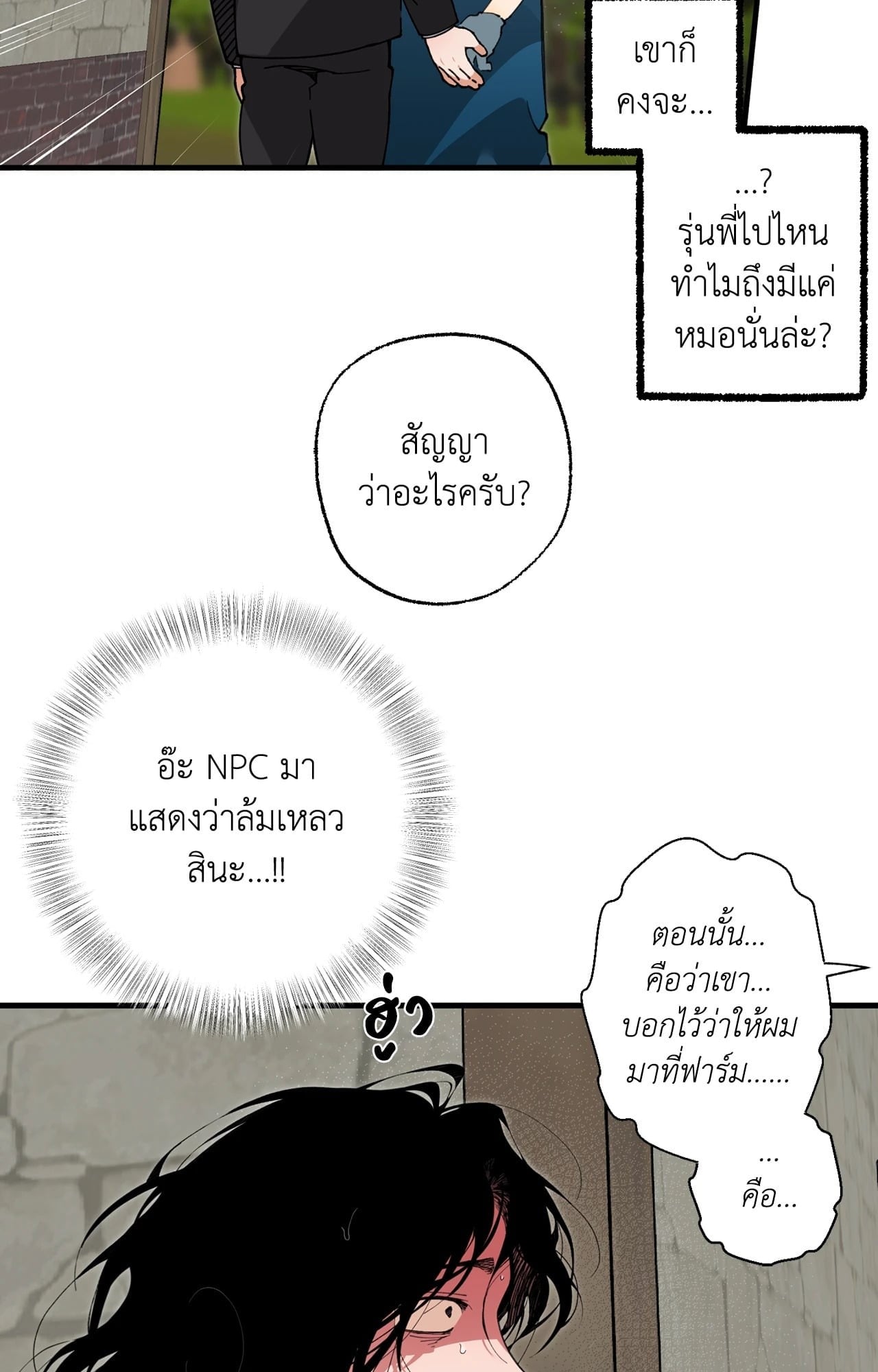 Doujin-Lc- อ่าน โดจิน มังฮวา เกาหลี ญี่ปุ่น จีน แปลไทย Mr.A's Farm ตอนที่ 1 2 3 4 5 6 7 8 9 10 11 12 13 14 ฟรี ไม่มีโฆษณา อ่าน โดจิน Manhwa เกาหลี ญี่ปุ่น จีน เรามีครบ คัดมาให้เน้นๆ โดจิน 18+ รับประกันความฟินโดย  Doujin Lc