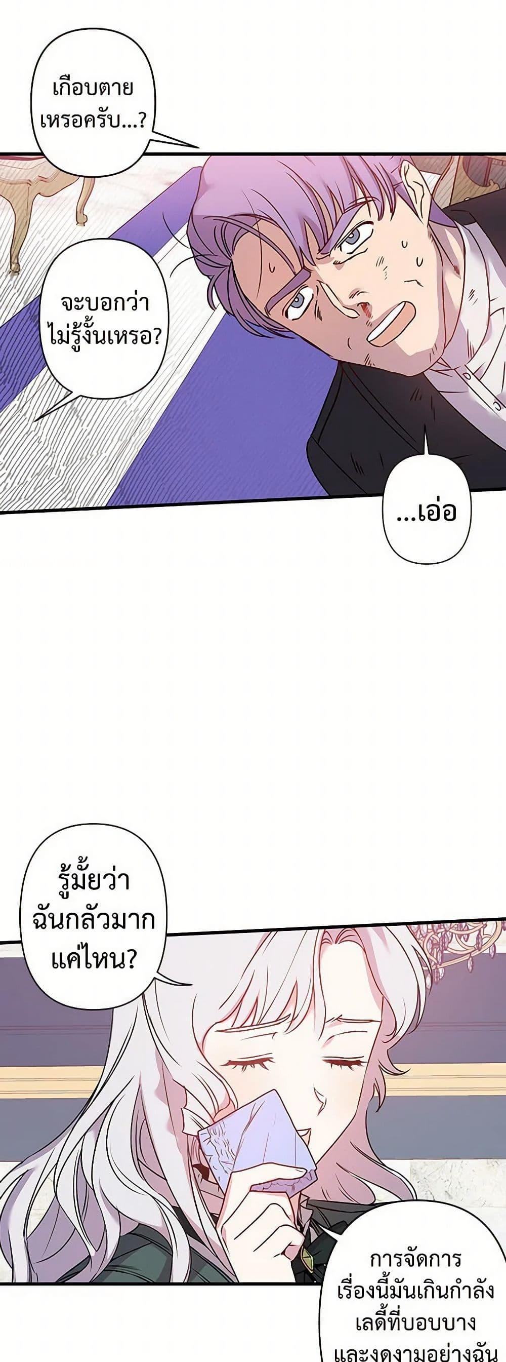 Manga-lc-com อ่านมังงะ อ่านการ์ตูน ออนไลน์ ฟรี Revenge Wedding ตอนที่ 1 2 3 4 5 6 7 8 9 10 11 12 13 14 ฟรี ไม่มีโฆษณา Manga-lc - อ่าน มังงะ อ่าน การ์ตูน ออนไลน์ อ่านมังงะ ฟรี