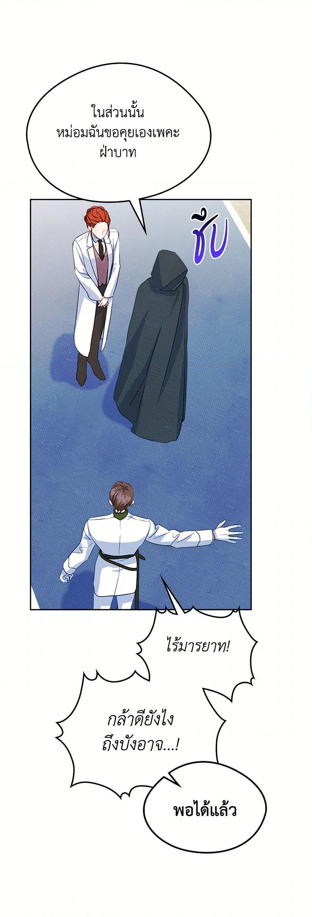 Manga-lc-com อ่านมังงะ อ่านการ์ตูน ออนไลน์ ฟรี I Became The Male Lead’s Female Friend ตอนที่ 1 2 3 4 5 6 7 8 9 10 11 12 13 14 ฟรี ไม่มีโฆษณา Manga-lc - อ่าน มังงะ อ่าน การ์ตูน ออนไลน์ อ่านมังงะ ฟรี