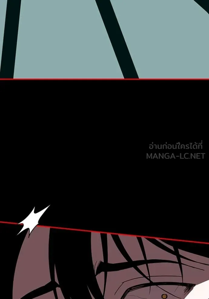 ฉันเนี่ยนะ ตอนที่ 38 รูปที่ 79