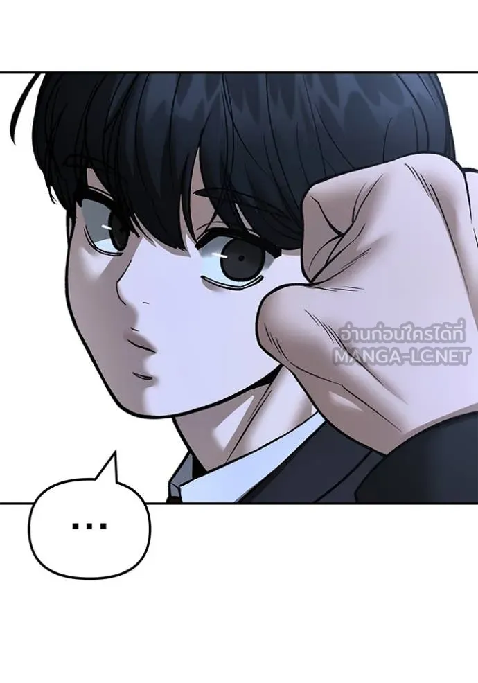 เลวฟาดเลว ตอนที่ 171 รูปที่ 188