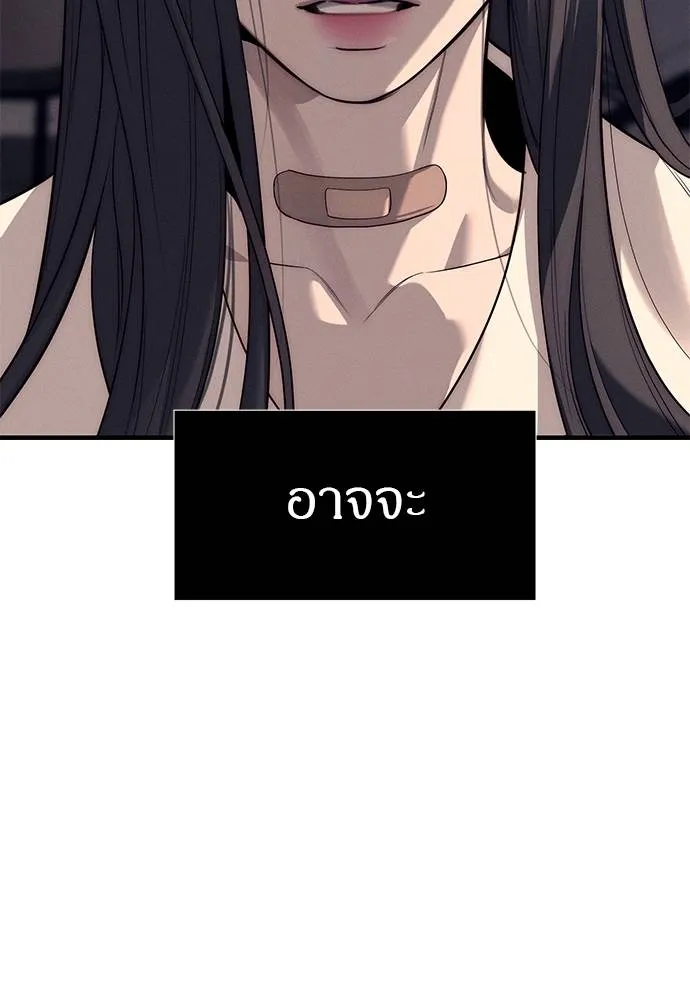 Undercover Chaebol ตอนที่ 90 รูปที่ 118